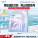 歐詩漫（OSM）珍珠曬后美白面膜金榜補(bǔ)水保濕淡斑痘印去黃提亮男女5片/盒