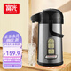 富光氣壓式保溫壺3L大容量母親節(jié)禮物保溫瓶壓力壺家用開水瓶熱水瓶