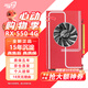 九犀 RX550 4G 4HDMI D5/GT730 4G 4HDMI D5 臺式機專業(yè)多屏商用辦公炒股廣告機4屏電腦顯卡 【RX550 4G D5】4HDMI 4屏顯示