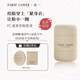 FIRST COVERFC緊身衣粉底液提拉緊致遮瑕控油持久不脫妝不卡粉扒臉9g自然色