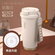 HOOMEY保溫杯陶瓷內(nèi)膽咖啡杯男女生高顏值吸管水杯學(xué)生2025新款保冷杯子