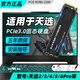依正SSD適用于華碩天選固態(tài)硬盤1t專用2/3/4puls筆記本電腦PCIE高速擴(kuò)展m.2接口NVME協(xié)議 【512G】筆記本專用固態(tài)硬盤-3.0