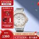 西鐵城（CITIZEN）手表 光動(dòng)能防水羅馬刻度日歷顯示休閑時(shí)尚男手表 BM6936-51A