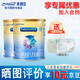 美贊臣無乳糖腹瀉奶粉1段400g 克  嬰兒配方奶粉罐裝 乳糖不耐受 2罐