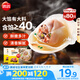 思念大餡餛飩?cè)r500g*2袋80只 贈(zèng)湯料包 早餐速凍混沌云吞速食早點(diǎn)