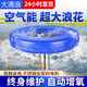 CIAA空氣能養(yǎng)殖魚塘增氧機(jī)曝氣制氧機(jī)池塘增氧泵大功率不銹鋼氧氣泵 1-3畝用700w15米線220v