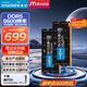 Crucial英睿達 32GB（16GB×2）套裝 DDR5 5600頻率 筆記本內(nèi)存條 美光（原鎂光）原廠顆粒
