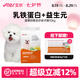 艾爾（Aier）狗糧 蛋黃奶糕幼犬糧 低敏全犬種通用狗糧 10kg