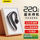 斯泰克【熱銷2萬(wàn)+】無(wú)線藍(lán)牙耳機(jī)不入耳氣傳導(dǎo)概念商務(wù)掛耳式單耳運(yùn)動(dòng)開(kāi)車跑步K歌適用于蘋果華為小米