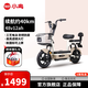 小鳥(niǎo)新國(guó)標(biāo)電動(dòng)自行車48V12AH鉛酸電池真空輪胎成人學(xué)生代步電動(dòng)車 油暖咖