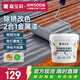 嘉寶莉（CARPOLY）二合一水性金屬漆免除銹彩鋼瓦翻新油漆防腐鐵銹轉(zhuǎn)化劑中灰3kg