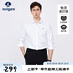 Navigare意大利小帆船襯衫男士長(zhǎng)袖春秋季免燙休閑襯衣輕商務(wù)通勤寸衫男裝 漂白 L /40