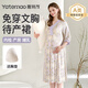 雅特茂[很柔軟送胸墊]孕婦睡裙夏季哺乳睡衣產(chǎn)后月子服產(chǎn)婦待產(chǎn)連衣裙 帶胸墊 優(yōu)可絲丨花園 3050 M