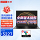聯(lián)想筆記本電腦昭陽(yáng)全能本2025新銳八核R7超輕薄金屬全面屏電競(jìng)級(jí)散熱26嚴(yán)苛標(biāo)測(cè)試商用辦公游戲設(shè)計(jì)本 16英寸丨銳龍7000系 16G 512G 升級(jí) 【電競(jìng)級(jí)散熱、IPS高清防眩光幕】
