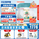 蓓康僖啟鉑純綿羊奶粉1段 宜品羊奶粉嬰幼兒奶粉韓國進口【官方直營】 【新國標】啟鉑1段800g*6