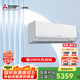 三菱電機(jī)（Mitsubishi Electric）13-21㎡適用 新一級能效 1.5匹 變頻冷暖 家用舒適空調(diào)掛機(jī) 內(nèi)部清潔運(yùn)轉(zhuǎn) MSZ-LZ12VF 1.5匹
