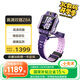 小天才兒童電話手表Z8A霞光紫 防水GPS定位智能手表 學(xué)生兒童4G視頻拍照雙攝手表男女表