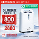 邁卓（MED·JOY）醫(yī)用吸氧機JAY-5DW制氧機家用吸氧老人吸氧呼吸+制氧一體機帶霧化