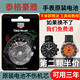 【保用三年】適用于泰格豪雅TAG Heuer手表原裝電池瑞士進(jìn)口電子 其他型號（聯(lián)系客服/訂單備注）