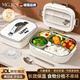 MG.JRS德國品牌316不銹鋼飯盒上班族帶飯保溫飯盒分格便當(dāng)盒學(xué)生餐盒 冰川白