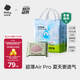 babycareAir pro拉拉褲夏季超薄透氣尿不濕寶寶尿片bbc嬰兒新生兒日用尿布 4XL 1包 24片 -bc濕巾10抽