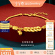 金至尊黃金手鏈五帝錢葫蘆古法足金金珠手串七夕禮物計(jì)價(jià) 15.43克