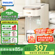 飛利浦（PHILIPS）即熱式飲水機(jī)家用UV殺菌小型臺(tái)上式飲水機(jī)免安裝 辦公室桌面熱飲機(jī)電熱水壺便攜即熱燒水壺ADD8202