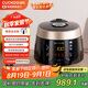 福庫（CUCKOO）麥飯石系列家用多功能電壓力鍋韓國進口不粘內(nèi)膽高壓力煮飯煲鍋3升1-3人份CRP-PK0680FG
