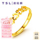 謝瑞麟（TSL）七夕禮物黃金戒指心連心女開(kāi)口鏤空結(jié)婚足金指環(huán)YL950 約1.75g