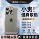 路杰森適用iPhone16/17promax散熱手機殼蘋(píng)果15pro新款蜂窩保護套14plus夏超薄13p防摔air自帶鏡頭膜磁吸 【鈦灰色】冰感散熱丨輕薄透氣丨防汗0指紋 iPhone 16