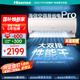 海信（Hisense）空調(diào)易省電Pro 大1.5匹 AI省電 大雙排 超一級(jí)國(guó)家補(bǔ)貼20%掛機(jī)空調(diào)KFR-35GW/E370Pro-X1