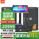 JBL  KES8120系列家庭影院ktv音響套裝家用點(diǎn)歌機(jī)一體機(jī)卡拉ok包廂全套設(shè)備專業(yè)音箱
