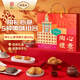 陶陶居中式糕點(diǎn)禮盒 陶禮心意608g 廣州特產(chǎn)手信伴手禮休閑食品餅酥點(diǎn)心