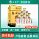 西鳳酒52度金老藏酒禮盒裝鳳香型高度陜西白酒整箱 52度 500mL 6瓶 鳳香