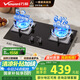 萬(wàn)和（Vanward）【藍(lán)蓮花B9·5.2kW】燃?xì)庠罹?4%熱效率猛火煙灶聯(lián)動(dòng)國(guó)家補(bǔ)貼20%嵌入式雙灶家用煤氣灶B9L50天然氣
