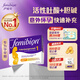 伊維安伊維安femibion活性葉酸孕早期復(fù)合維生素葉酸1段28粒 【4周量】