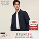 EMZ鄂爾多斯【含桑蠶絲】羊毛夾克春季商務(wù)休閑高級男士正裝翻領(lǐng)外套