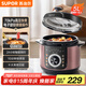 蘇泊爾（SUPOR）【國家補貼】電壓力鍋5L 智能旋鈕 煲湯煮粥保溫預約定時不粘內(nèi)膽4-6人家用SY-50YD5003高壓鍋