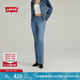 Levi's李維斯女士725高腰微喇美式休閑氣質(zhì)隨搭顯瘦淺藍色牛仔褲 淺藍色 25 28