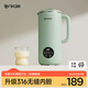 ankale破壁機(jī)850ml 母嬰級(jí)316不銹鋼 家用3-4人用五谷雜糧免煮直飲多功能全自動(dòng)榨汁料理豆?jié){機(jī)AJL-PB10