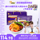 好歡螺 螺螄粉廣西柳州特產(chǎn) 方便速食粉絲米線 禮盒裝經(jīng)典原味300g*10袋