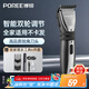 飛科博銳理發(fā)器電推子成人電推剪家用電動剪發(fā)器 自理發(fā)神器剃頭發(fā)電推子理發(fā)工具套裝充電式 PC1905
