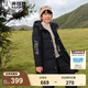 波司登（BOSIDENG）【反季】冬季探索阿勒泰羽絨服兒童長款連帽新國標(biāo)90絨外套 黑色8056 160 /80