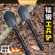京悠雨德國工兵鏟多功能園藝鏟工具錳鋼折疊鐵鍬兵工鏟戶外野營防身用品 【基礎款】錳鋼小手鏟(約40cm)