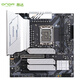 昂達（ONDA）CPU主板套裝 魔固Z890PRO-B DDR5主板+英特爾(Intel)  酷睿 Ultra 7 265K 板U套裝