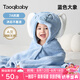 taoqibaby寶寶浴巾兒童帶帽斗篷浴袍新生兒超軟吸水浴巾洗澡連帽包巾速干