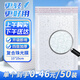 鑄固 氣泡袋 快遞袋物流打包加厚自粘封口復合珠光膜包裝袋  15*25cm 【50個(gè)裝】