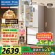 美菱（MeiLing）小確杏401升法式冰箱小戶型家用底部散熱60cm超薄窄門嵌入式一級(jí)風(fēng)冷無(wú)霜國(guó)家補(bǔ)貼BCD-401WFP9CZX