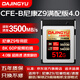 DAJINGYU大鯨魚(yú) cfexpress存儲卡 CFE-B卡適用尼康Z9專(zhuān)用可錄滿(mǎn) CFE Type B高速相機內存卡  【Z9專(zhuān)用滿(mǎn)配版】512G-支持8K60P可錄滿(mǎn) 官方標配 存儲卡