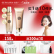 九美子蜂皇透亮護(hù)膚品水乳套裝補(bǔ)水保濕滋潤(rùn)緊致抗皺改善細(xì)紋護(hù)膚正品女 【2件套】潔面+柔膚水